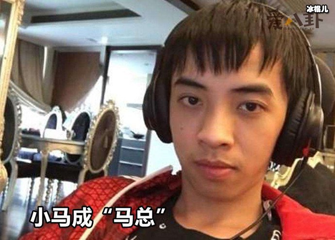 【WPT扑克】骚猪和小马不再来往了？ 被曝恩断义绝两人为何反目成仇