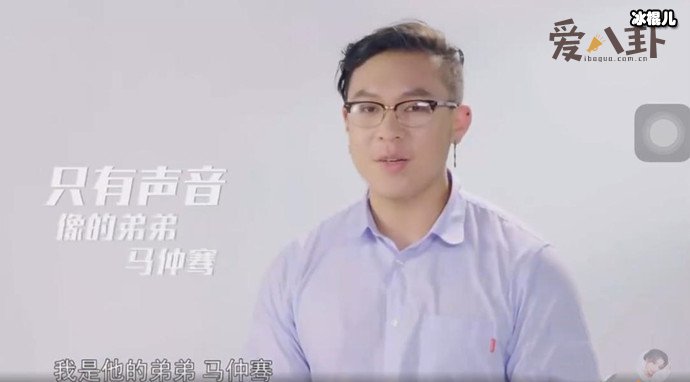 【WPT扑克】马伯骞马仲骞是啥关系, 两人资料起底是亲生兄弟马仲骞却不红