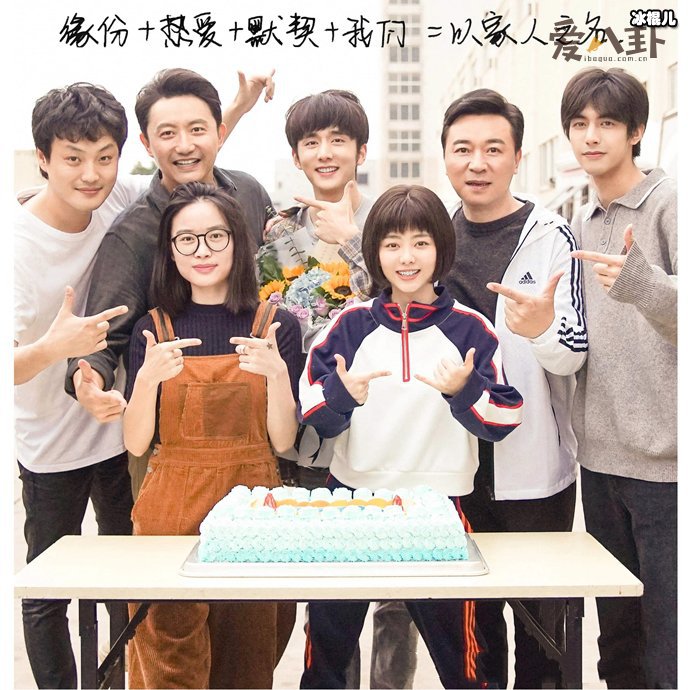 【WPT扑克】《以家人之名》营销过头, 被质疑碰瓷《请回答1988》