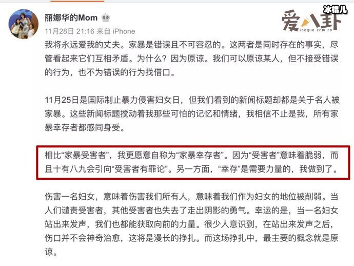 【WPT扑克】李阳家暴后现状如何, 受到了什么惩罚和外籍妻子离婚了吗