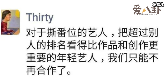 【WPT扑克】吴磊突然撕番惹怒鹅厂,原角色由王鹤棣出演