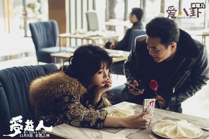 【WPT扑克】邓伦变成综艺咖大鹏放话,要娶柳岩是真的