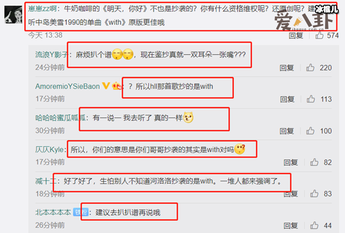 【WPT扑克】牛奶咖啡被爆抄袭《with》, 真相再次反转遭到打脸