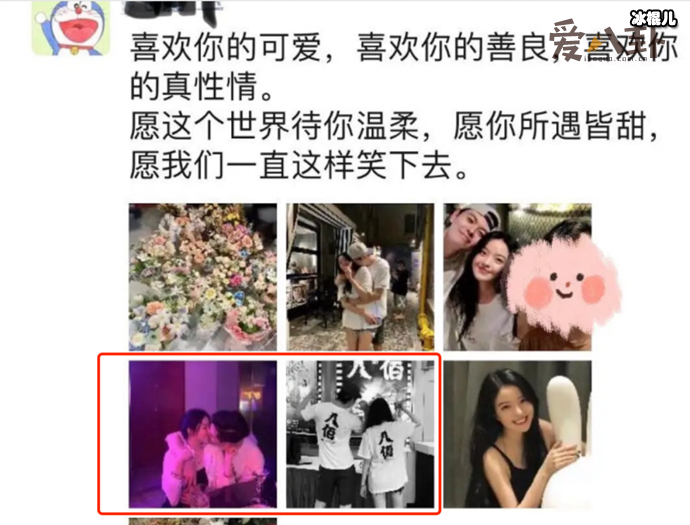 【WPT扑克】王文也官宣男朋友, 起底华谊千金情史!