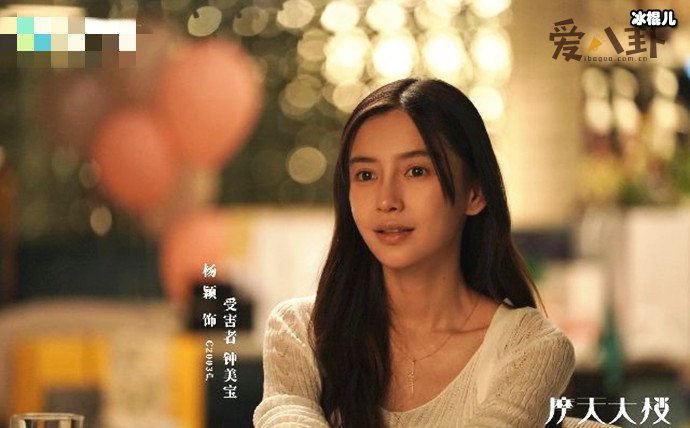 【WPT扑克】杨颖新剧什么时候播出， 预告片里杨颖的演技被夸进步了