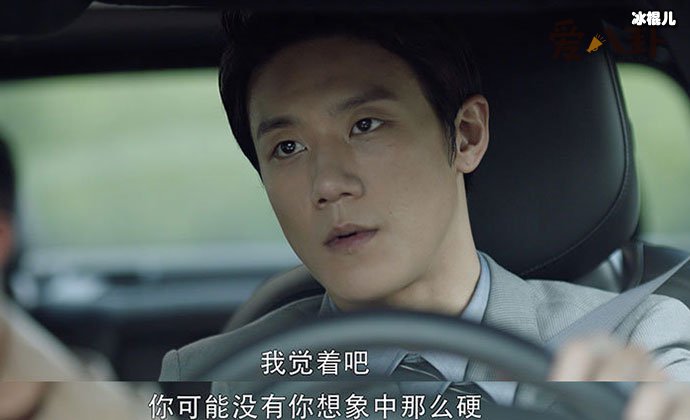 【WPT扑克】三十而已陈旭扮演者, 陈旭一番话扎心许幻山实力圈粉