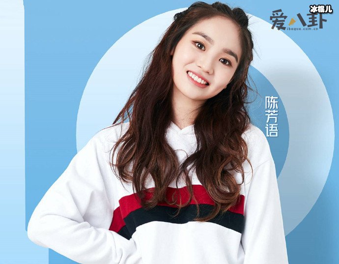 【WPT扑克】陈芳语为什么参加101, 此前已小有名气但始终无缘101女团