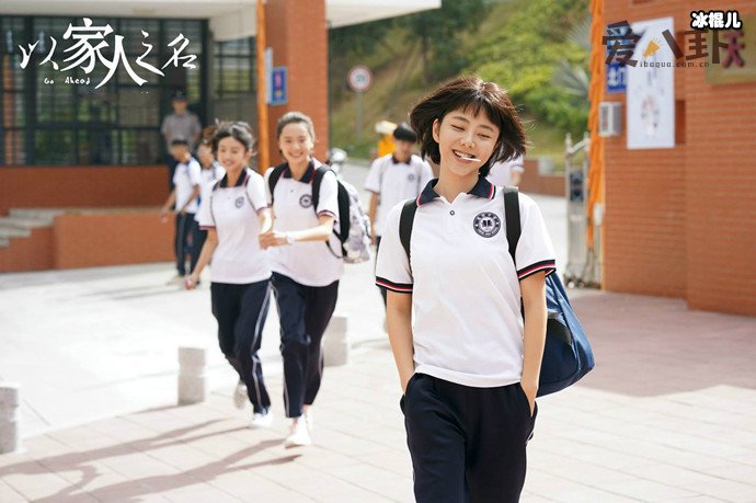 【WPT扑克】李尖尖是什么电视剧, 小葱花长大了扮演女主李尖尖的童年