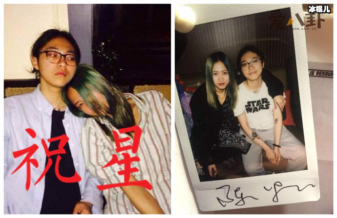 【WPT扑克】陈粒承认自己是同性恋？ 亲口承认出柜祝星祝星是谁