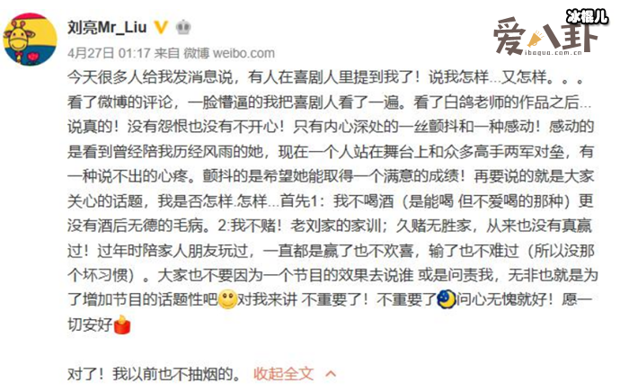 【WPT扑克】喜剧演员白鸽为啥离婚？ 疑似遭到老公家暴