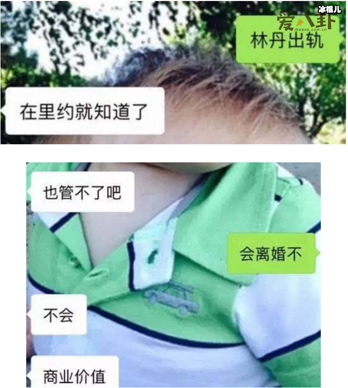 【WPT扑克】林丹谢杏芳离婚了吗？ 林丹出轨谢杏芳性情大变