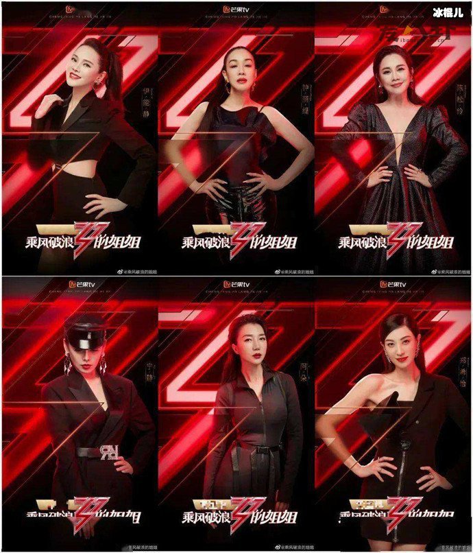 【WPT扑克】乘风破浪的姐姐假唱, 网友却表明真相并不简单！