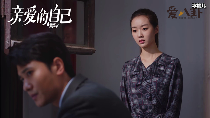 【WPT扑克】亲爱的自己刘洋被下属表白,刘洋和张芝芝的婚姻出现危机