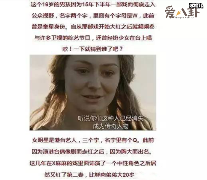 【WPT扑克】陈乔恩吴磊是真的吗？ 天涯的爆料到底从何而来