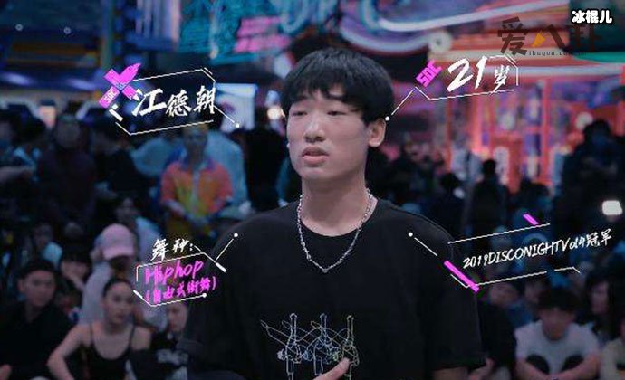 【WPT扑克】这就是街舞3小朝是谁？ 江德朝资料背景起底实力一鸣惊人