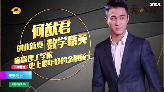 【WPT扑克】何猷君更改认证去掉赌王儿子, 这一举动背后有何深意