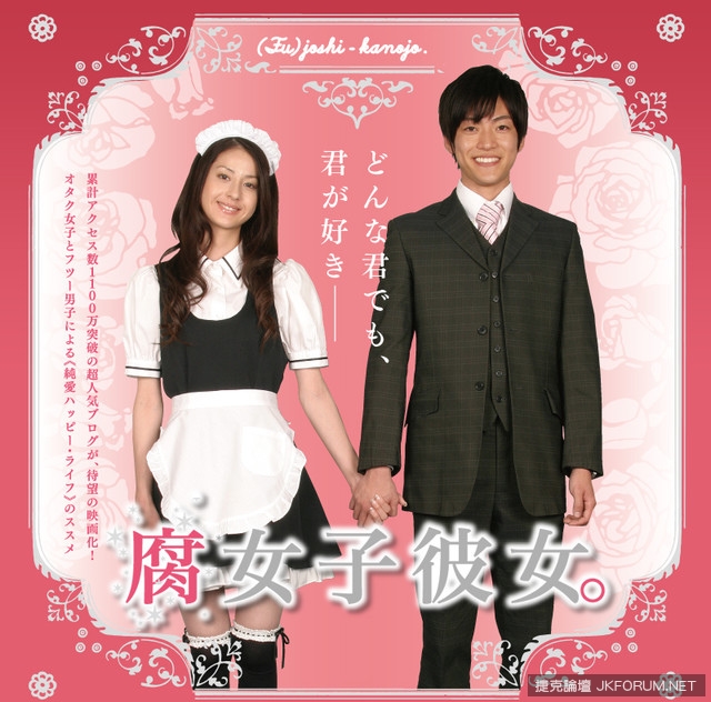 【WPT扑克】日本男性最受不了的女性興趣 第一名是『BL』