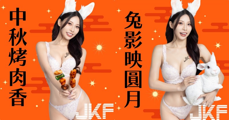 【WPT扑克】與中秋美人「玟妡WenHsin」共度佳節，「火辣美乳曲線」畫面太洶湧！