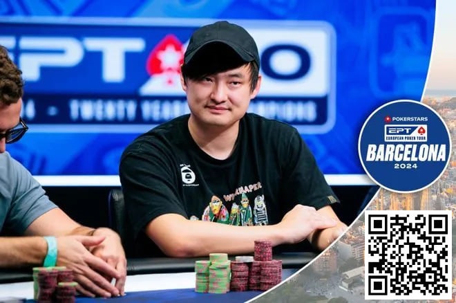 【WPT扑克】EPT巴塞罗那｜林建伟遭遇河杀获得主赛事第8名，香港美女获女士赛亚军