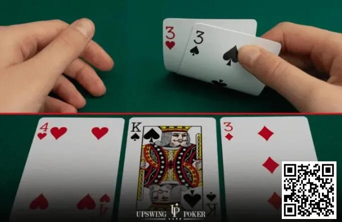 【WPT扑克】击中暗三条，怎么打才稳？8种情况对号入座