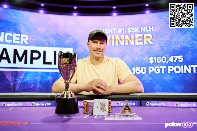 【WPT扑克】Jeremy Becker扑克大师赛#2斩获首个PGT冠军 华人选手Ren Lin获第5名