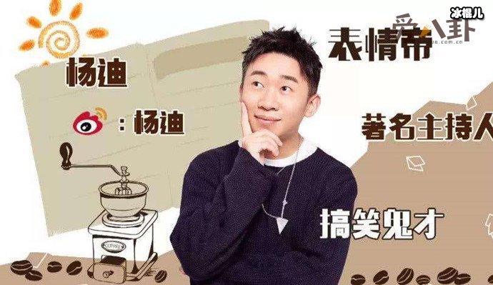 【WPT扑克】杨迪要暴打蔡徐坤, 蔡徐坤说了杨迪什么？