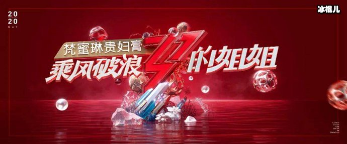 【WPT扑克】《乘风破浪的姐姐》在那里播出？刚开播就被勒令整改原因不简单！