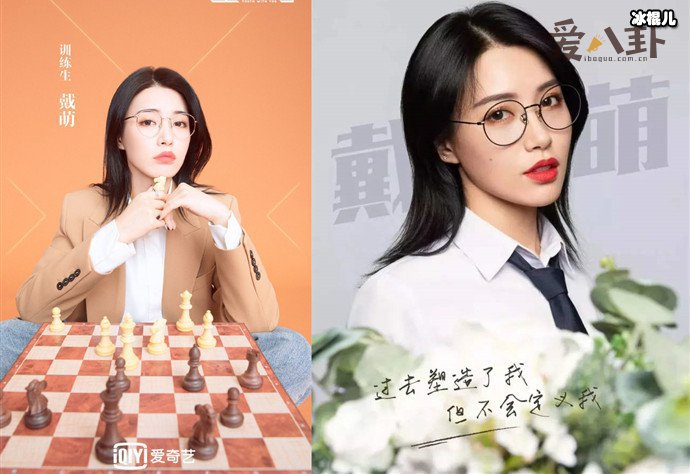 【WPT扑克】爆料来了戴萌说曾可妮建立凤凰帮, 凤凰帮的业务居然是剪头发