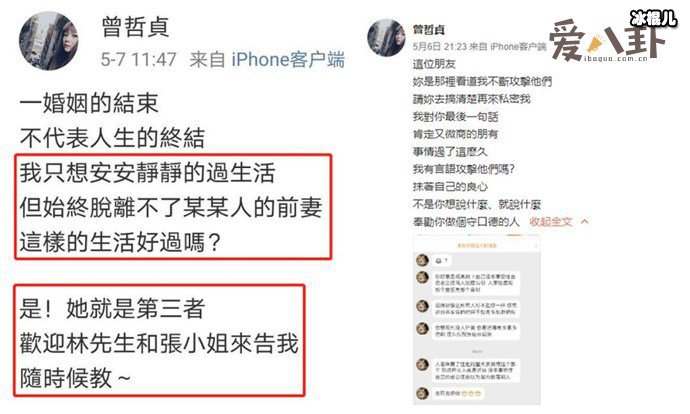 【WPT扑克】林瑞阳前妻回怼网友？ 林瑞阳和前妻有怎样的往事和恩恩怨怨