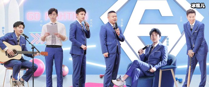 【WPT扑克】邓伦雷佳音郭京飞共同演唱《爱》, 极限BTboys搞怪笑翻全场