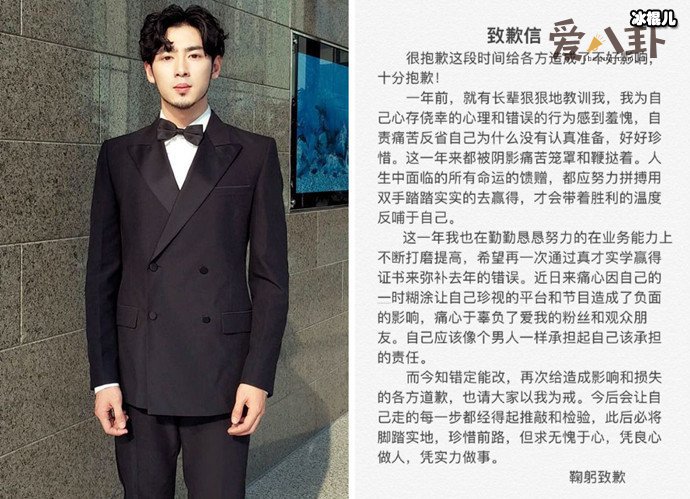 【WPT扑克】高天鹤为主持人考试作弊道歉, 高天鹤考试作弊详情经过