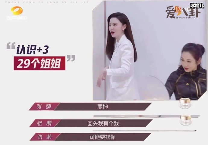 【WPT扑克】爱奇艺推出新综艺《不愧是姐姐》, 拟邀名单曝光激起网友的热情