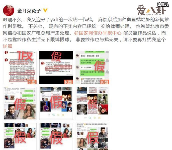 【WPT扑克】马蓉不同意王宝强再婚是谣言, 马蓉亲自辟谣暗示王宝强炒作