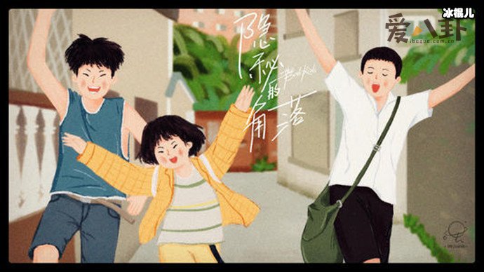 【WPT扑克】隐秘的角落带火湛江老街, 剧组解密却让评分下降？