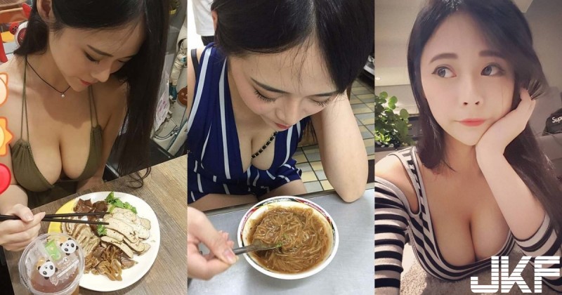 【WPT扑克】宵夜場驚見妹子「奶夾背包鍊」用餐！吃什麼都帶奶奶「還整個放桌上」畫面讓人凍未條！