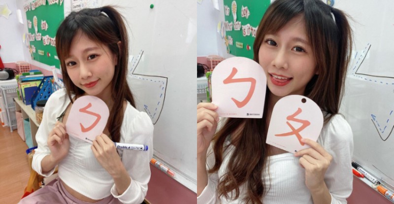 【WPT扑克】現在重讀還來得及嗎？幼兒園老師「Dolly朵莉」甜美教學ㄅㄆㄇ！