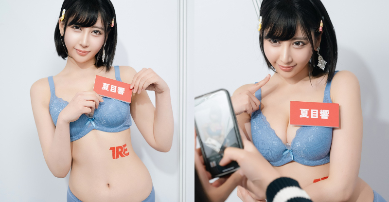 【WPT扑克】AV最強無名氏《夏目響》可愛笑顏x魅惑電眼　TSE收穫一大票粉絲！