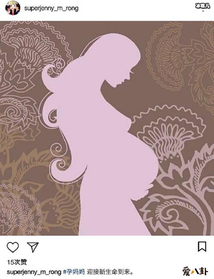 【WPT扑克】马蓉晒孕照疑似怀孕, ins账号为本人遭质疑