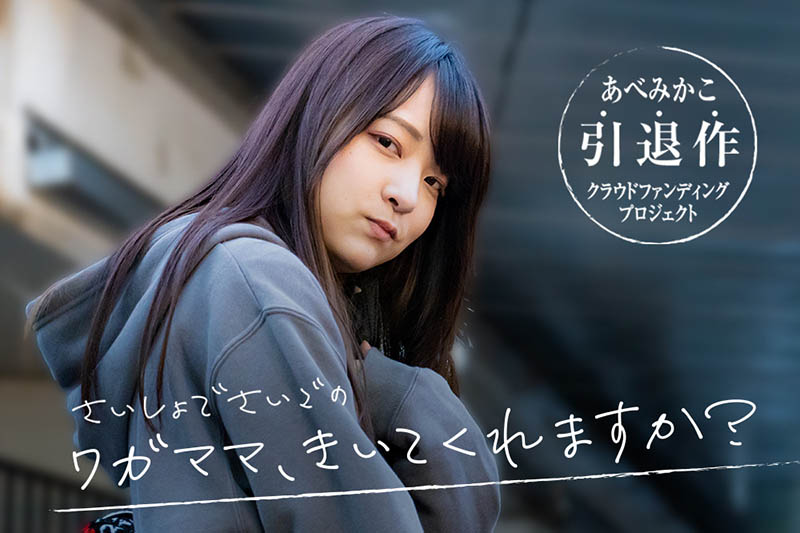 【WPT扑克】SDMUA-052,あべみかこ(安部未华子，Abe-Mikako)引退作品2022/10/20发布！