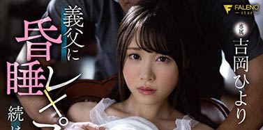 【WPT扑克】FSDSS-331,吉冈ひより（吉冈日和）最新作品2021-12-09发布！