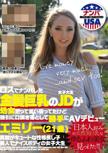 【WPT扑克】HIKR-077,素人EMILY（エミリ）最新作品发布！