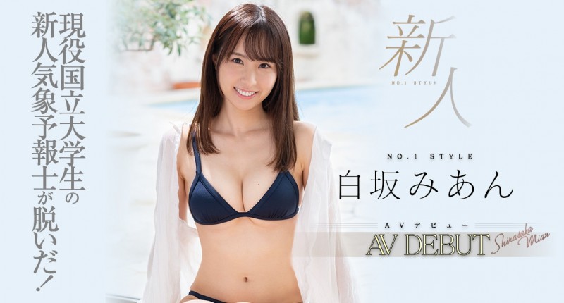 【WPT扑克】SSIS-210,白坂みあん(白坂美杏，Shirazaka-Mian)最新作品2021/10/12发布！