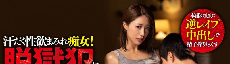 【WPT扑克】CJOD-392,竹内有纪(Takeuchi-Yuki)最新作品2023/07/25发布！