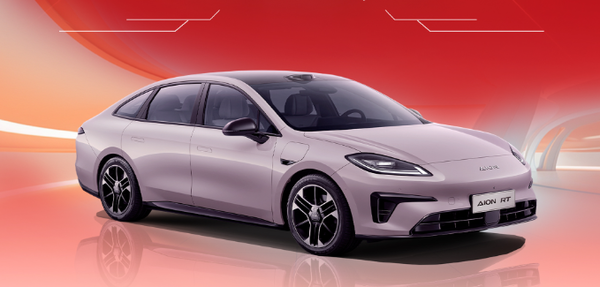 【WPT扑克】埃安公布2025年最新购车政策 最高保险补贴5000元