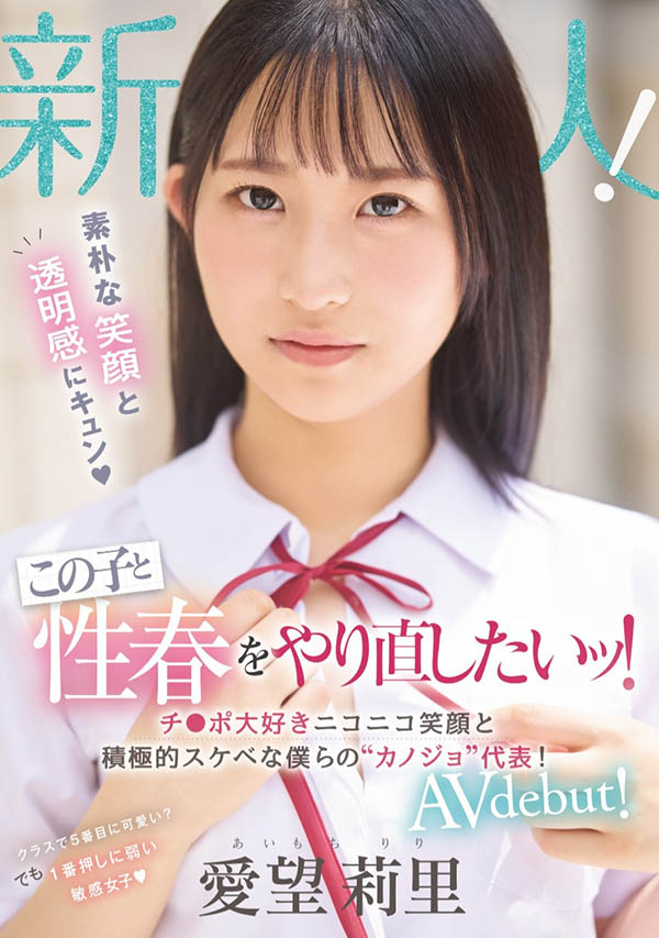 【WPT扑克】MIFD-564,「爱望莉里」最新作品2025/01/07发布！