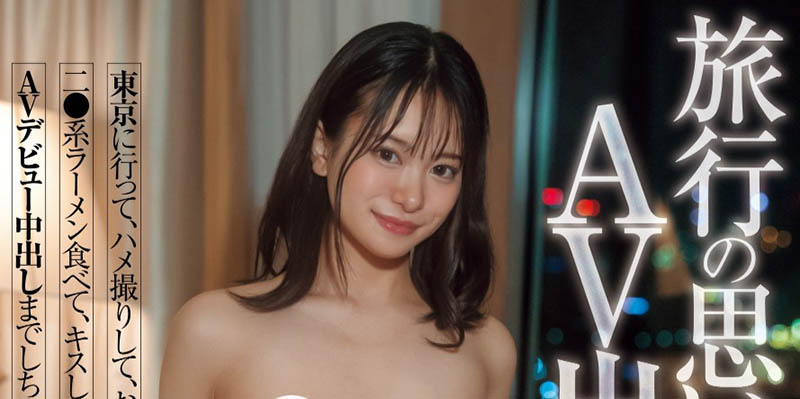 【WPT扑克】HMN-658,新垣まりん(新垣真凛)最新作品2025/01/07发布！