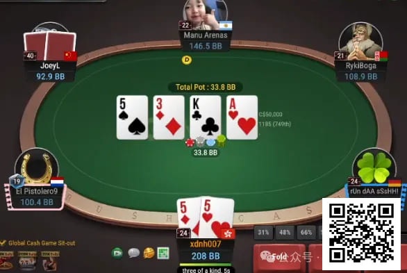 【WPT扑克】牌局分析：check raise后转牌出A有利于Bluff不利于拿价值