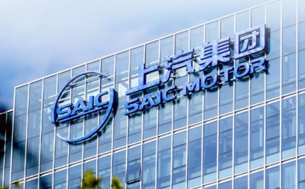 【WPT扑克】上汽集团：预计2024利润15亿到19亿 减少87%到90%