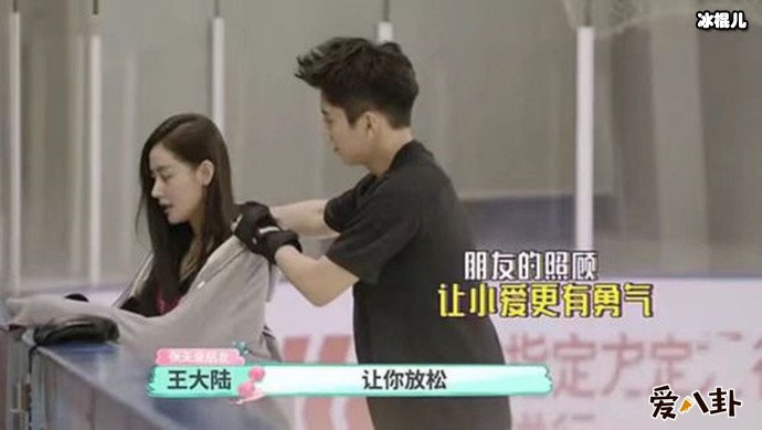 【WPT扑克】张天爱跟王大陆是恋情真的？不仅跟徐开骋公开恋情还有杨洋