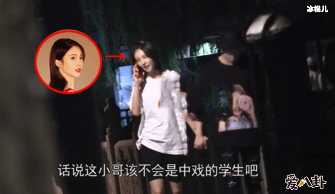 【WPT扑克】金晨被曝恋情男友董又霖, 原来他们早有猫腻